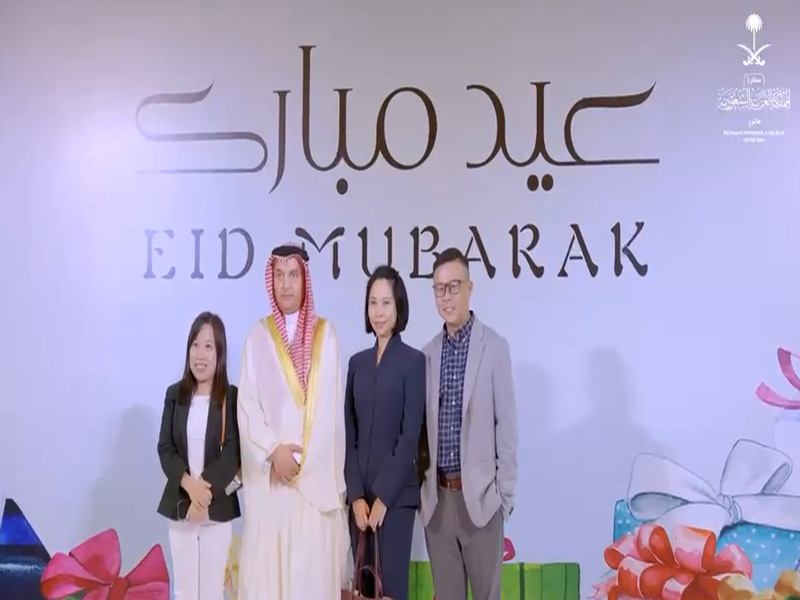 The Saudi Arabian Embassy in Vietnam celebrates Eid al-Fitr in a carnival atmosphere.